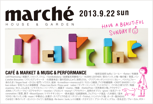 Marche2013